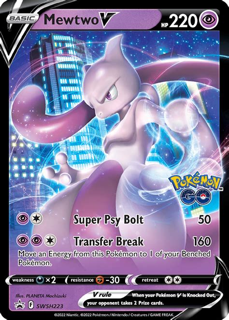 pokemon mewtwo price